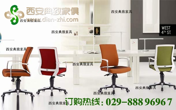办公椅品牌:西安典致转椅办公椅面料:选用优质网面,按照人体工程学设计,坐感舒适,透气凉快,阻燃,防静电。办公椅底座:电镀五星脚,色泽舒适,灵活方便,且不损伤地面。本款办公椅以符合人体弓形学的设计,减缓办公疲劳,坐感舒适,方便活动。 |西安转椅|办公椅|员工椅|椅子|