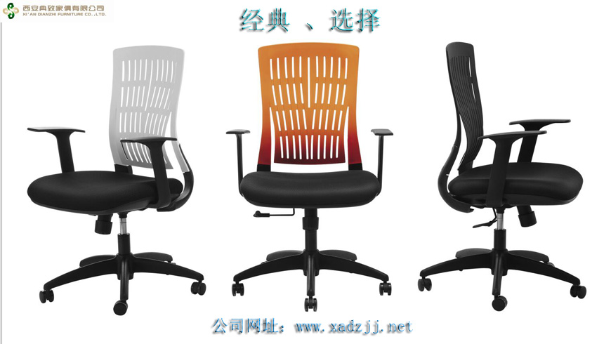 XS-ML356西安办公椅