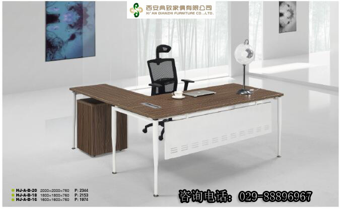 【钢架办公桌】产品编号：X-ZY37